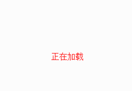 會(huì)議室